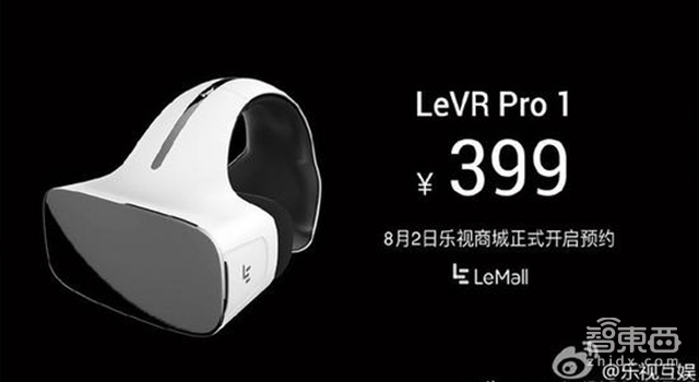 索尼PSVR头盔国内发布 比美国贵了339元的真相竟是…