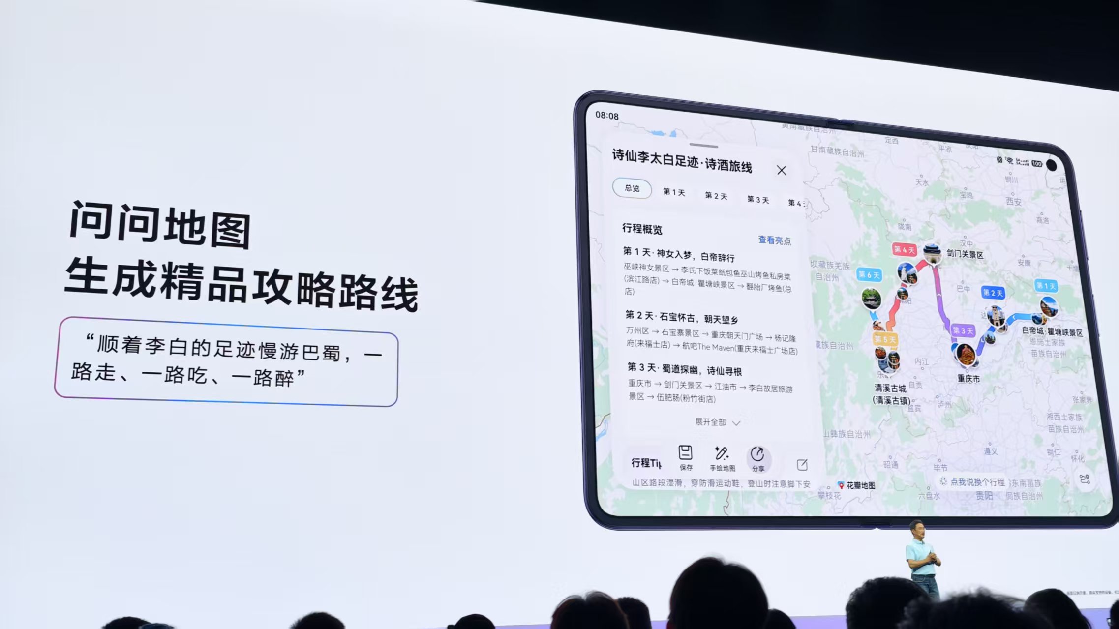 刚刚,余承东发誓把盘古大模型做到世界第一