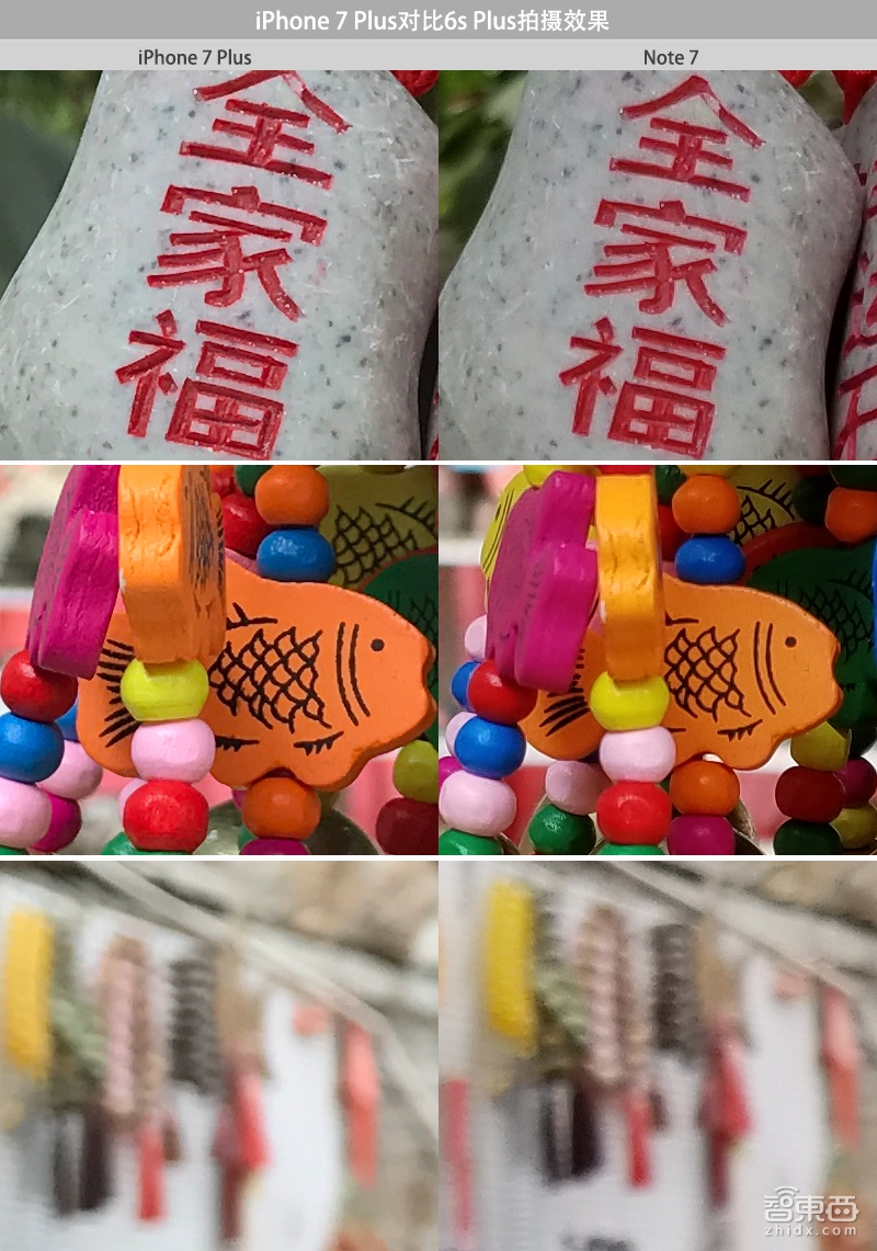 iPhone 7留下了这些彩蛋 深度体验发现细节之变