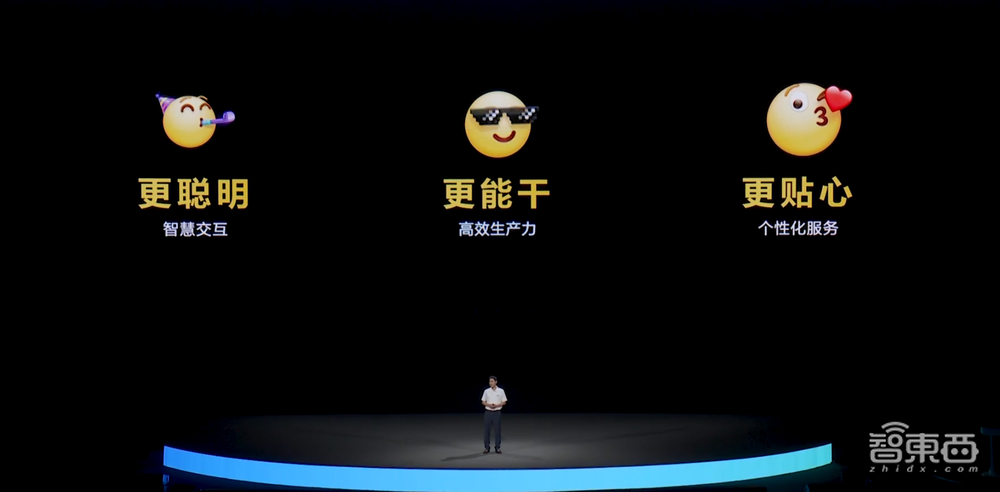 大模型掀起智慧助手“进化”新浪潮,华为小艺已提前交卷