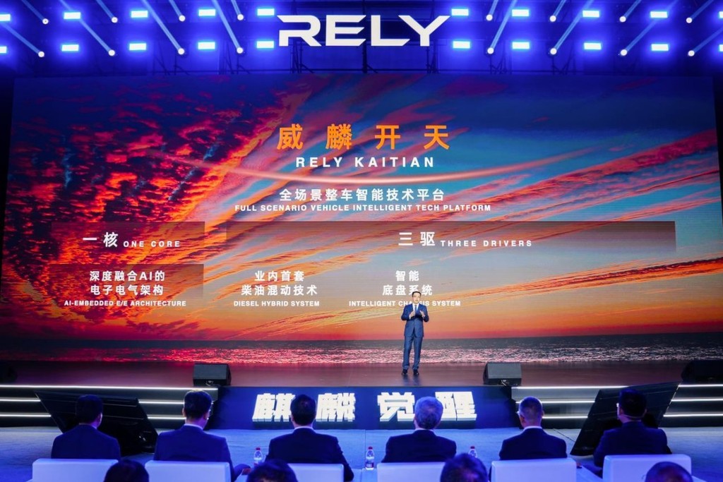 首搭柴油混动系统，奇瑞皮卡品牌威麟亮相全场景产品矩阵