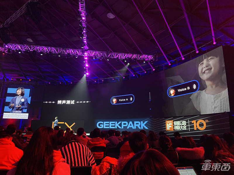 花式導(dǎo)航實(shí)力派！AI技術(shù)加持的百度地圖還能定制專屬語音包