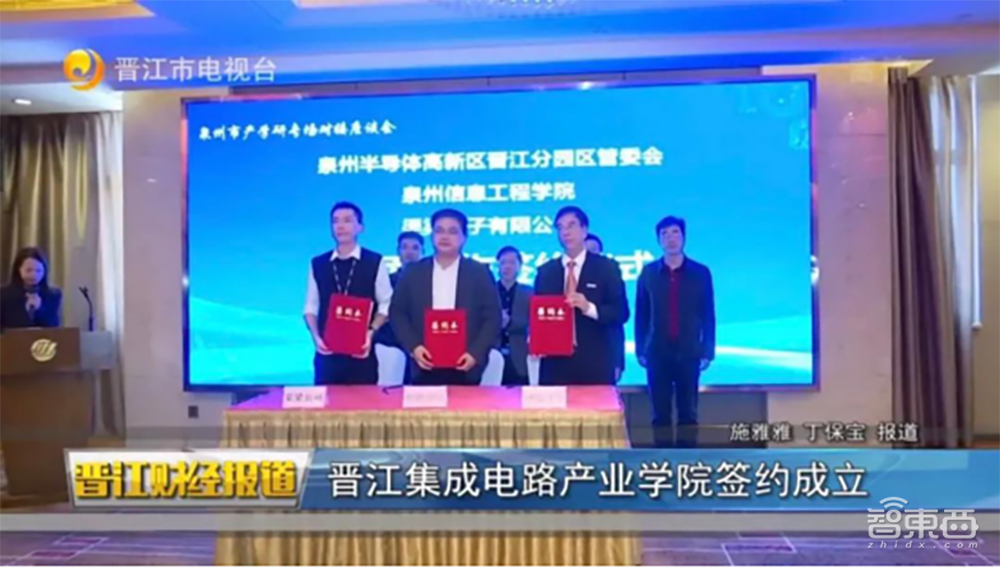 重磅!北大、华中大成立芯片学院