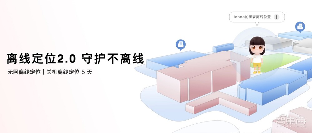 余承东履新后首次登台,华为Pura70“重新发布”,十七款重磅新品炸场