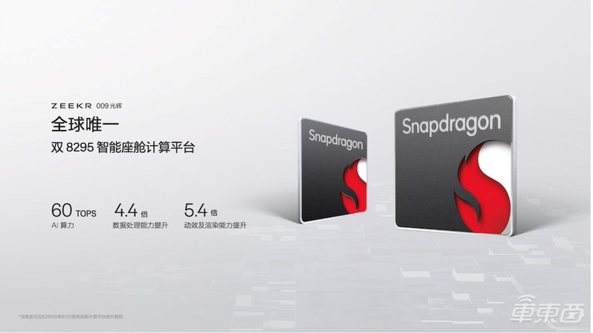 78.9万元!极氪最贵车型来了,续航702公里,能抢走丰田埃尔法客户吗?