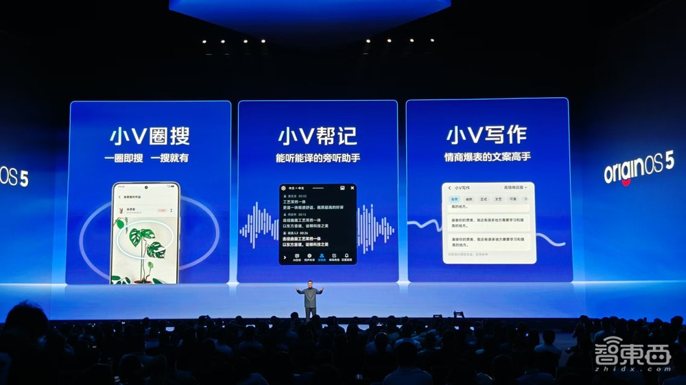 3999!自研Q2芯片,iQOO 13玩12小时《原神》满帧,vivo的旗舰AI全配齐了