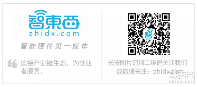 超详细!解读苹果大陆以旧换新计划
