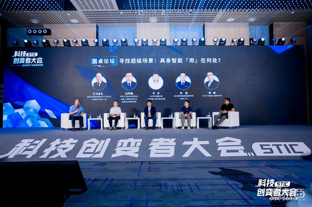 中国具身智能“顶流”群聊!20多位产学大牛暴风输出,给突破方向和难题划重点