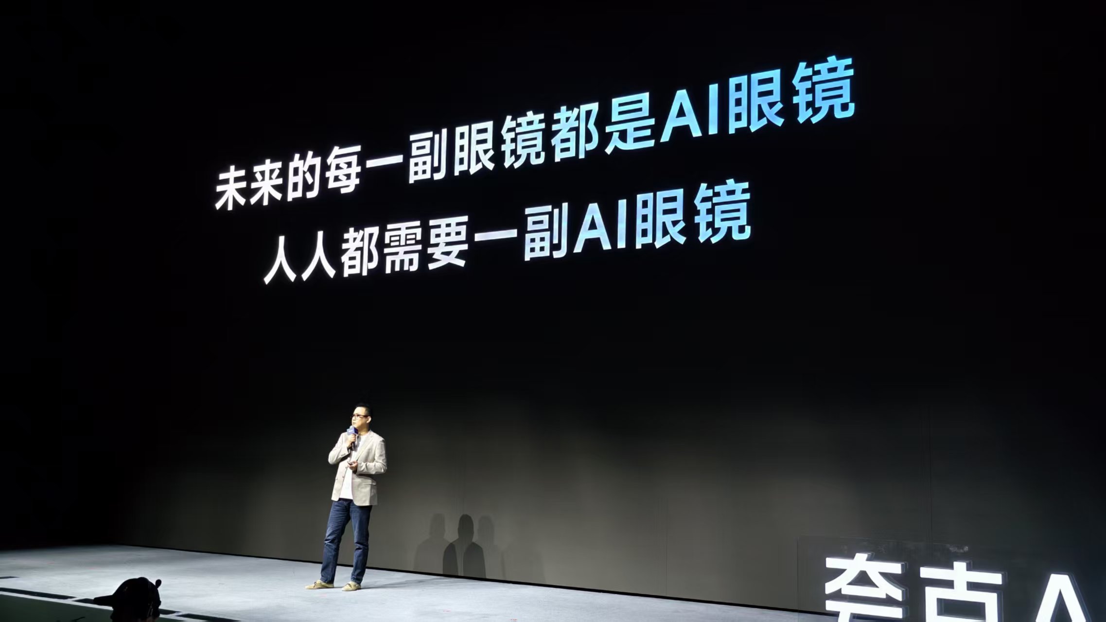 AI眼镜大决战已到？对话9位操盘手和专家真相：蛋糕分得心慌慌