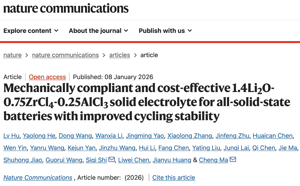 成本可降20倍！中科大解决固态电池量产难题，成果被顶刊收录