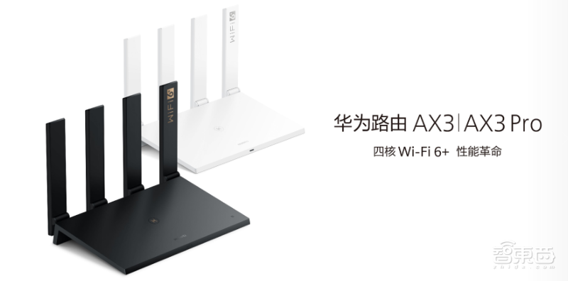 深挖芯片护城河，华为Wi-Fi 6+让路由器“多穿一堵墙”
