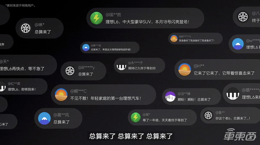 理想最便宜车型24.98万起售！销售已开始带用户连夜试驾