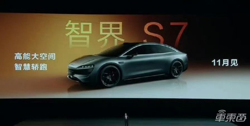 华为版Model S来了！鸿蒙座舱+智驾+光场屏，智能化武装到牙齿