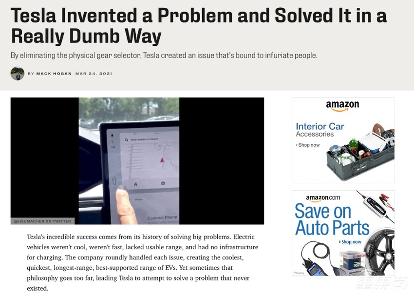 特斯拉推触控换档系统遭吐槽 监管机构:合规!