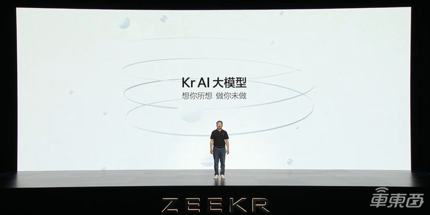 突发！老车主冲进总部大楼维权，极氪半年改款两次引争议
