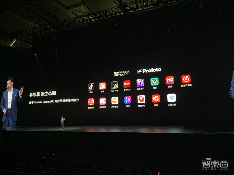 华为Mate30 5G版4999元起售,智慧屏、VR眼镜也来了!