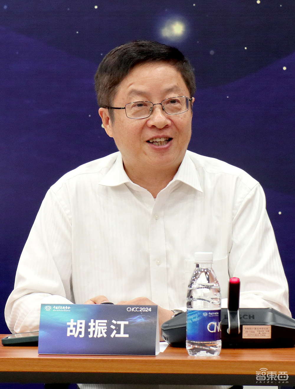 26位院士领衔、138个专题论坛、800余位讲者!中国计算机大会定档10月,多项进展创历史之最