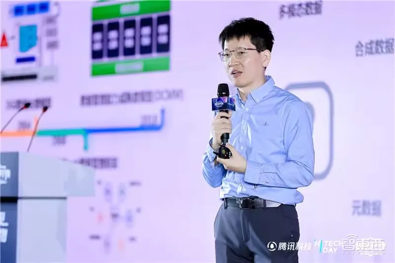 腾讯科技Hi Tech Day暨2023数字开物大会12月14日北京举行