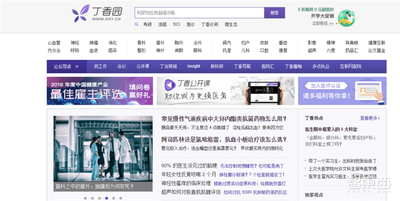 中国占三分之一!CBinsights世界最新独角兽排名出炉【附下载】| 智东西内参