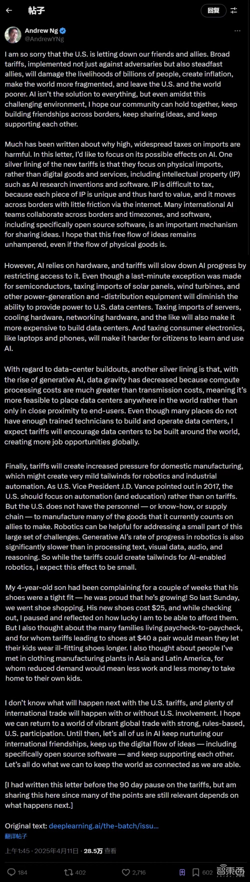 吴恩达痛批美国关税：拖了AI后腿