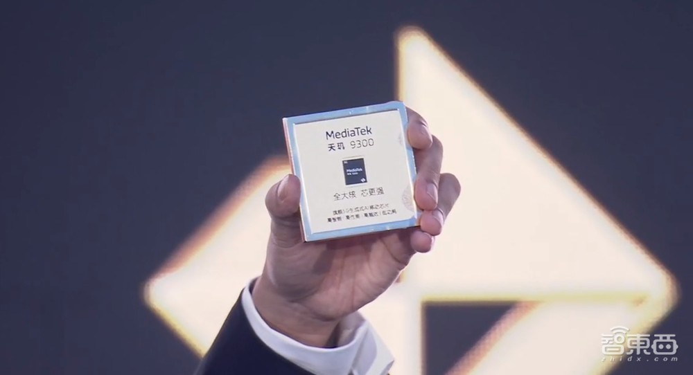 破旧立新,联发科天玑9300的“全大核”成了旗舰芯新方向