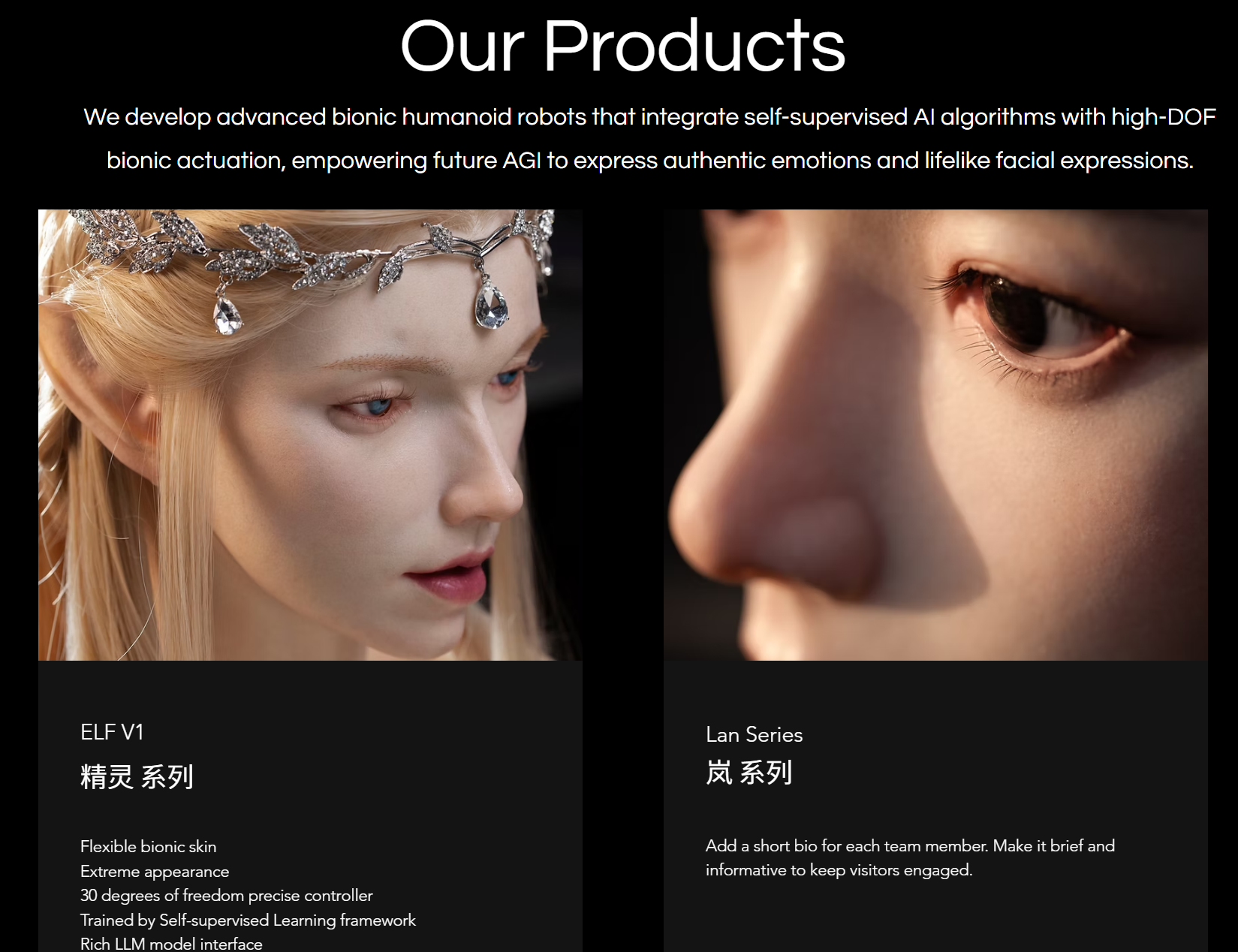 雷军和稚晖君联手,投了一家人脸机器人,哥大博士创办