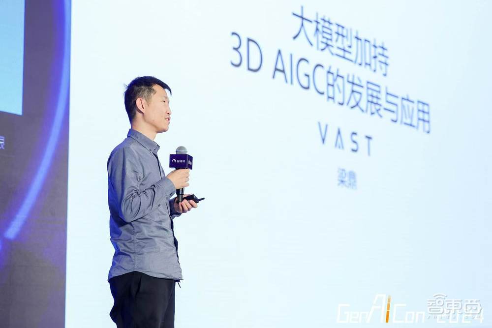 2024中国生成式AI大会上海站开幕!首日大模型峰会燃爆魔都,17位大咖密集输干货