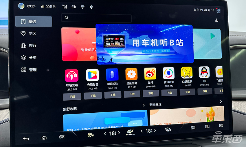 静态体验腾势N7智能座舱:车内两台平板电脑,空调系统有惊喜!