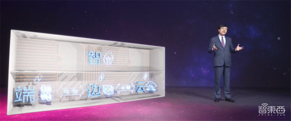 联想TechWorld首日干货：杨元庆现场解读“端边云网智”架构