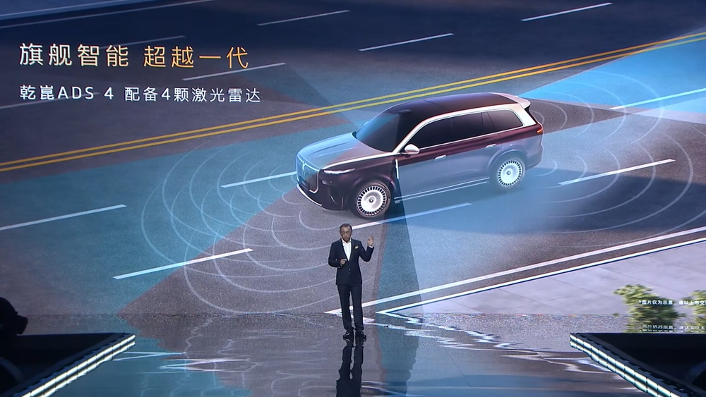 岚图双旗舰车型开启预订!均采用全域800V架构,上车华为ADS 4和鸿蒙座舱5