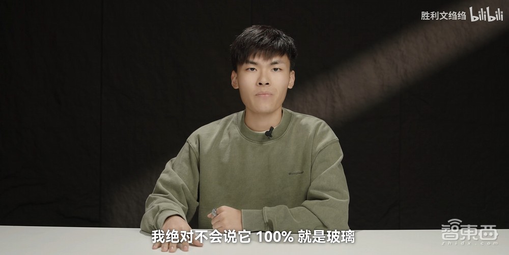 破案了!小米龙晶陶瓷:陶瓷相,玻璃芯