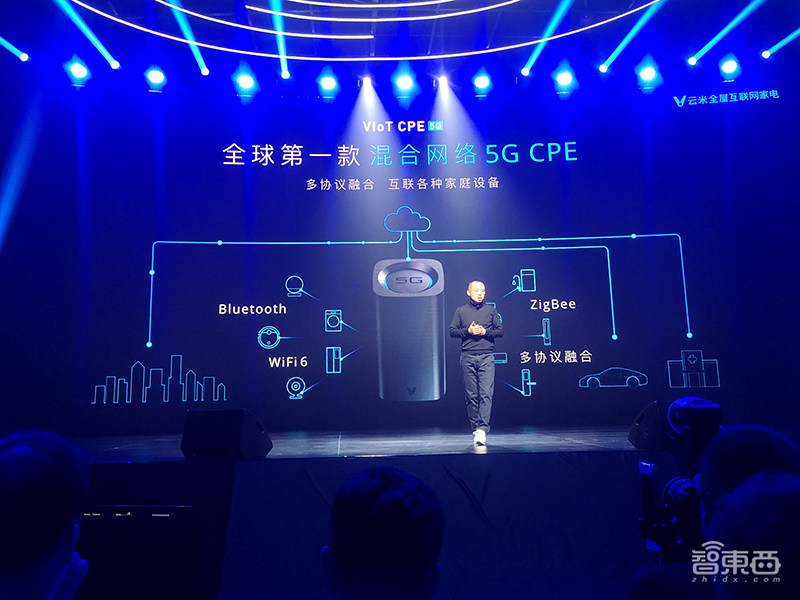云米推高端AI品牌科奇,砸出8款AI空调,新5G CPE对标华为