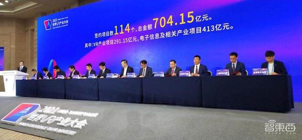 谁是中国元宇宙第一城？