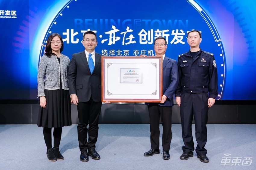 创历史!百度萝卜快跑获准收费运营,近70台车今起向公众开放