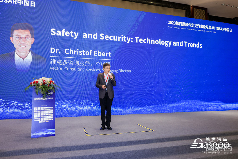 3月14日2023第四届软件定义汽车论坛暨AUTOSAR中国日精彩开幕