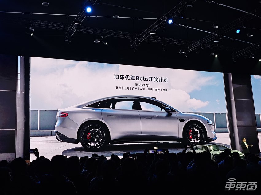 余承东现场承认！华为汽车业务独立运营，喊话一汽加入