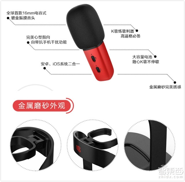 智东西晚报周末版:苹果电池寿命短了将免费换