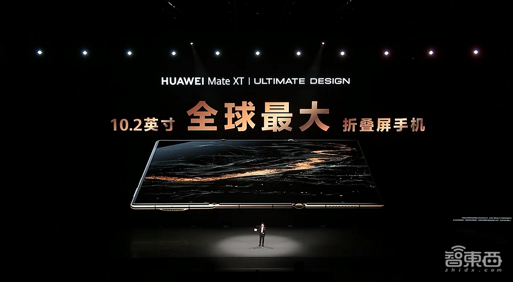 2万一台的华为三折叠,被黄牛炒到逆天65万,屏幕铰链多项行业首发黑科技