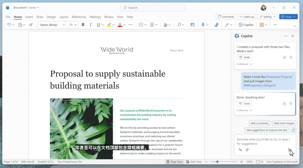 昨夜,微软甩出Office王炸!又是AI神器,拯救打工人