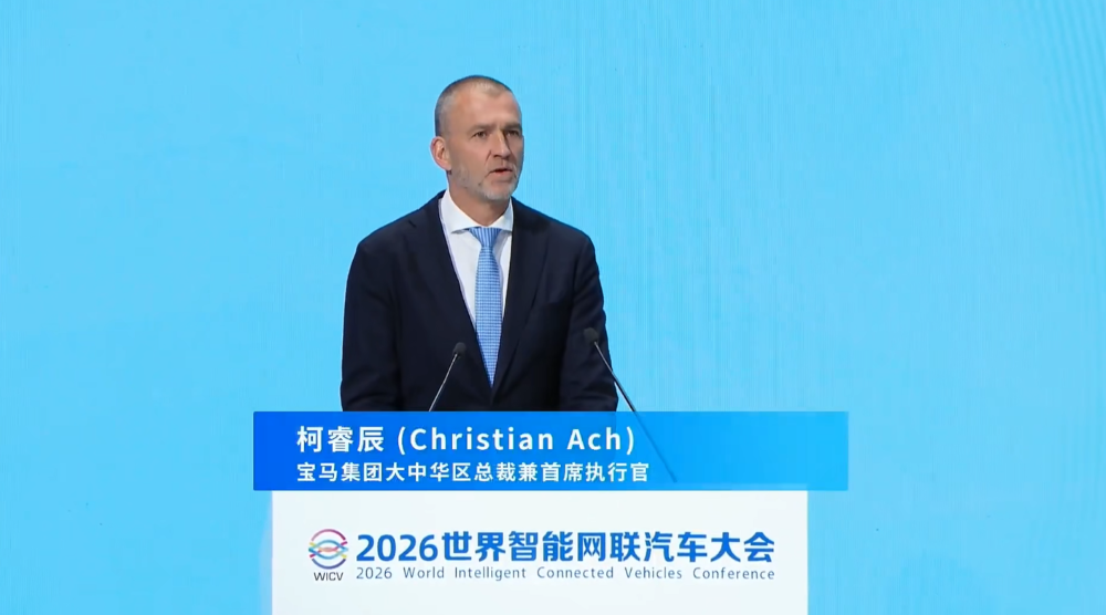 雷军李书福张兴海同台演讲！大众宝马奔驰一把手视频连线，这场大会把车企智能化讲透了