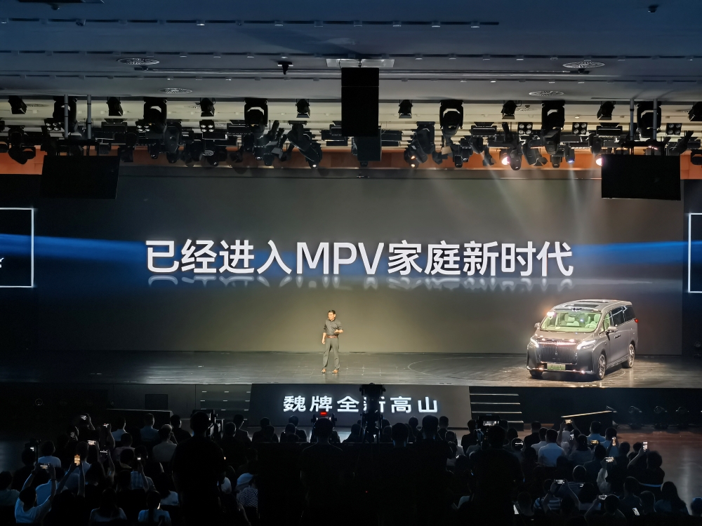 魏牌全新高山30.98万起售!全系标配智能驾驶辅助系统,支持车位到车位