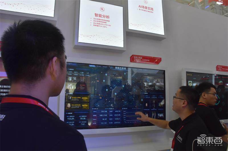 2019安博会:人挤人似春运,海大宇与华为暗战,AI企业落地潮爆发!