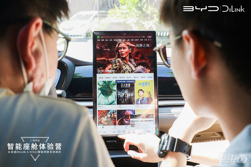 深圳体验比亚迪DiLink 4.0：车机流畅时延低，丹拿音响提供顶级音效