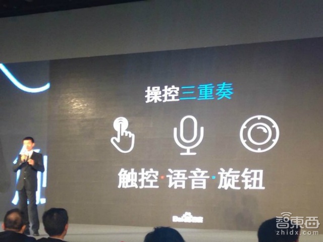 百度推出车联网系统CarLife  支持车机端客户端多系统