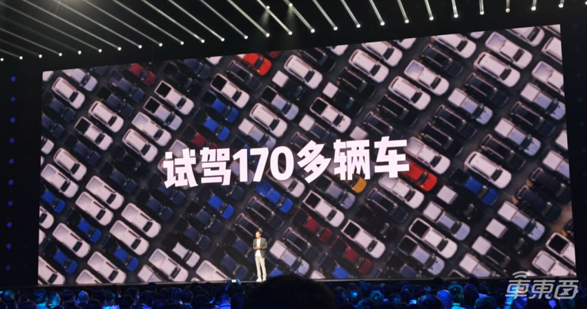 小米发布地表最强新车,贵到雷军都买不起!现场玩梗“军儿”,大秀漂移
