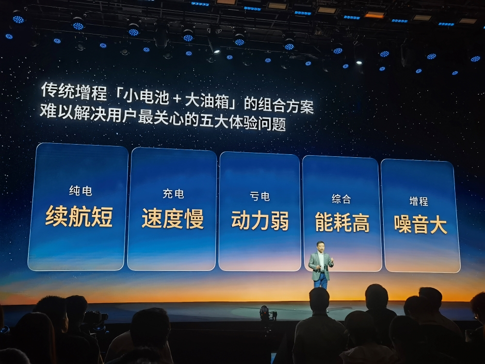 小鹏X9增程版预售35万起!何小鹏感慨不再是纯电车企,现场拆机器人