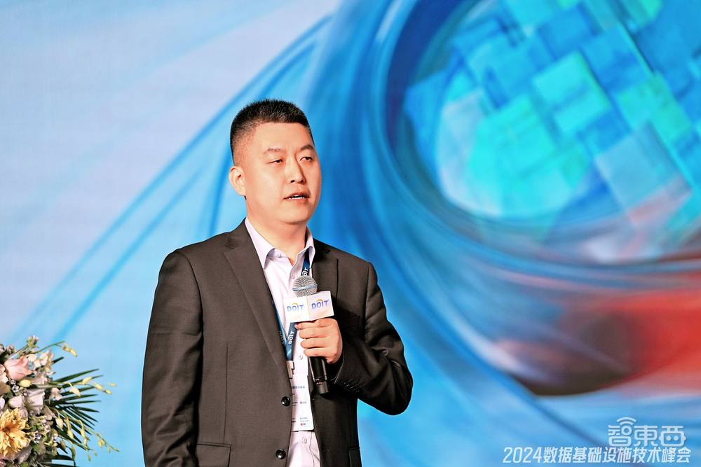 2024数据基础设施技术峰会4月24日于蓉城召开