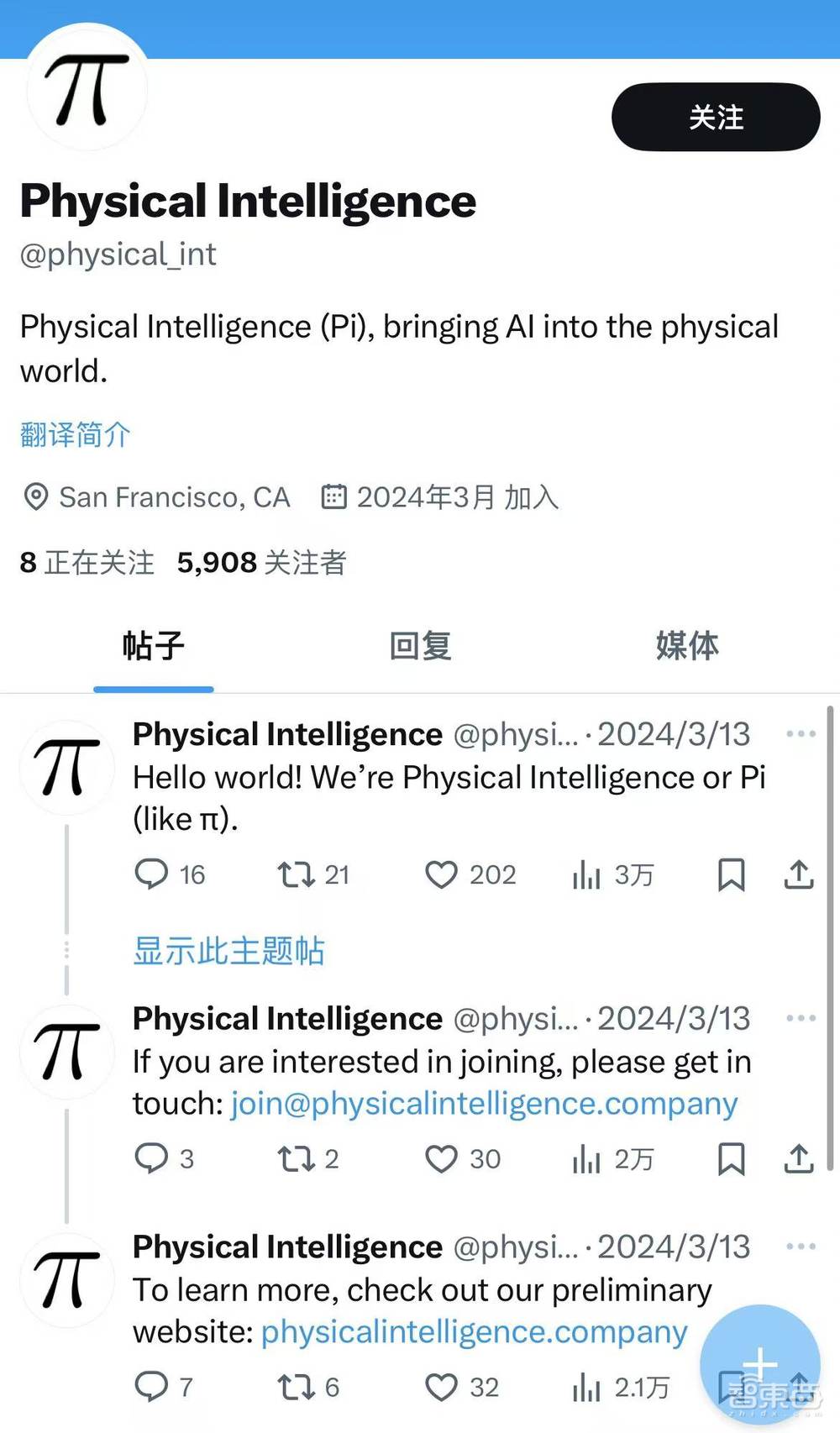 谷歌斯坦福大神给机器人造大脑,OpenAI是股东,投资人又来排队砸钱了!