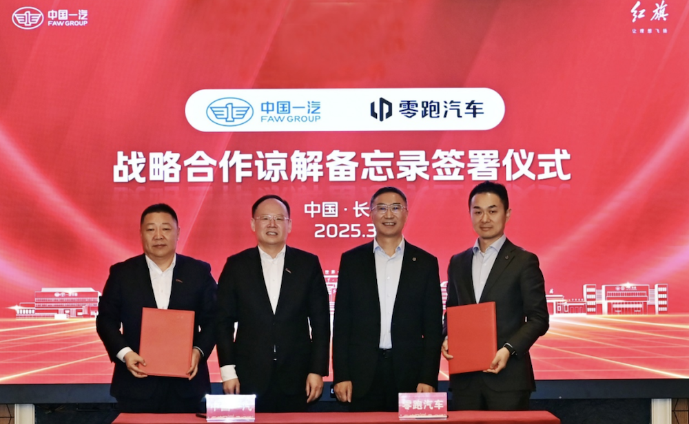 一汽入股零跑？官方回应：不予置评！双方首个合作车型项目已落地