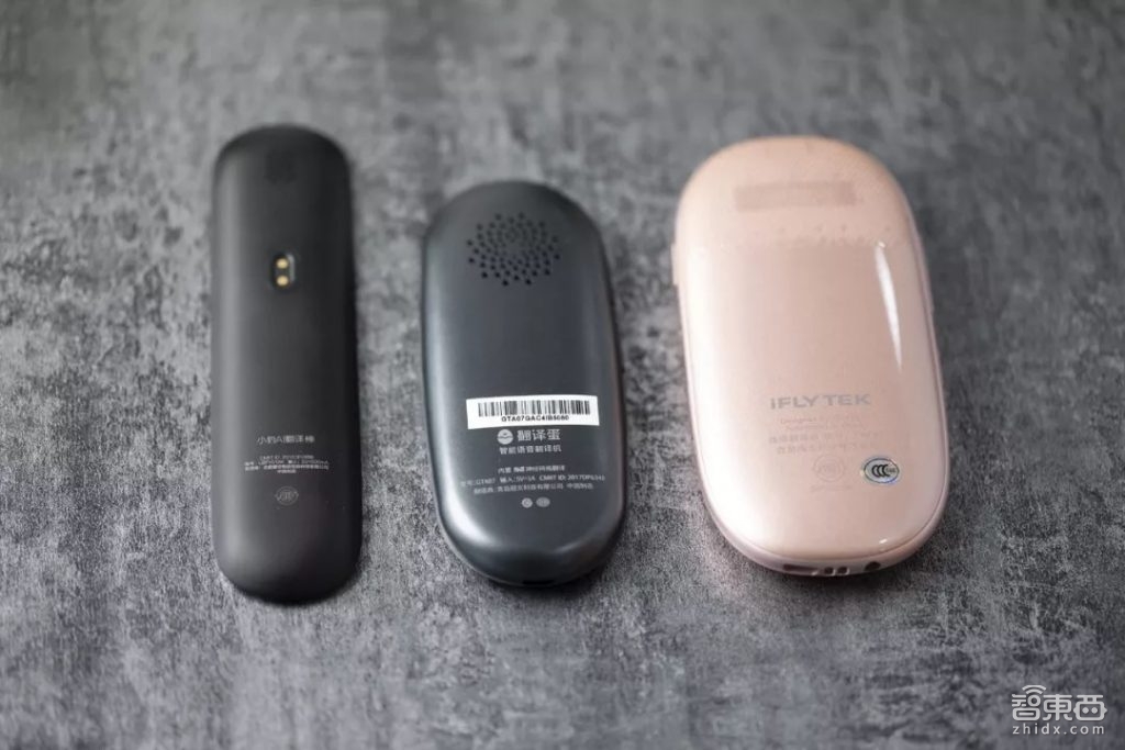 出国不再靠比划：三款翻译蛋产品横评，谁是暑期出境最佳翻译？